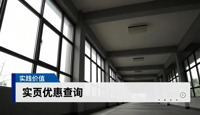 软件研发选型中需关注的三大核心要素