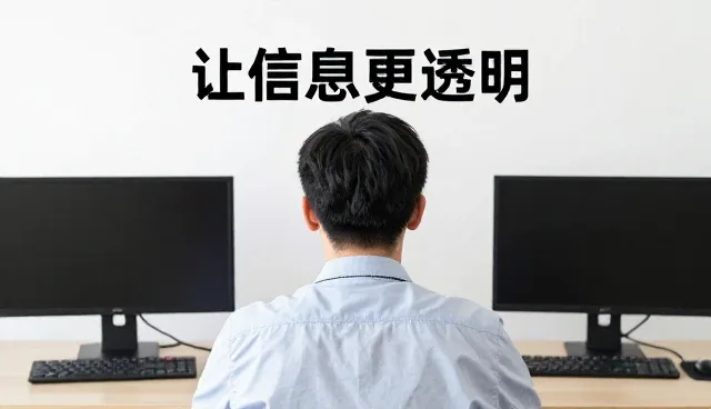 技术外包服务包让旺季备货应用更加便捷